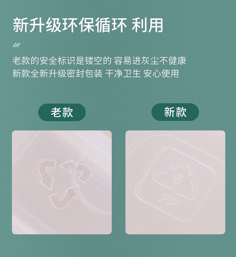 一键复制_20220309143122