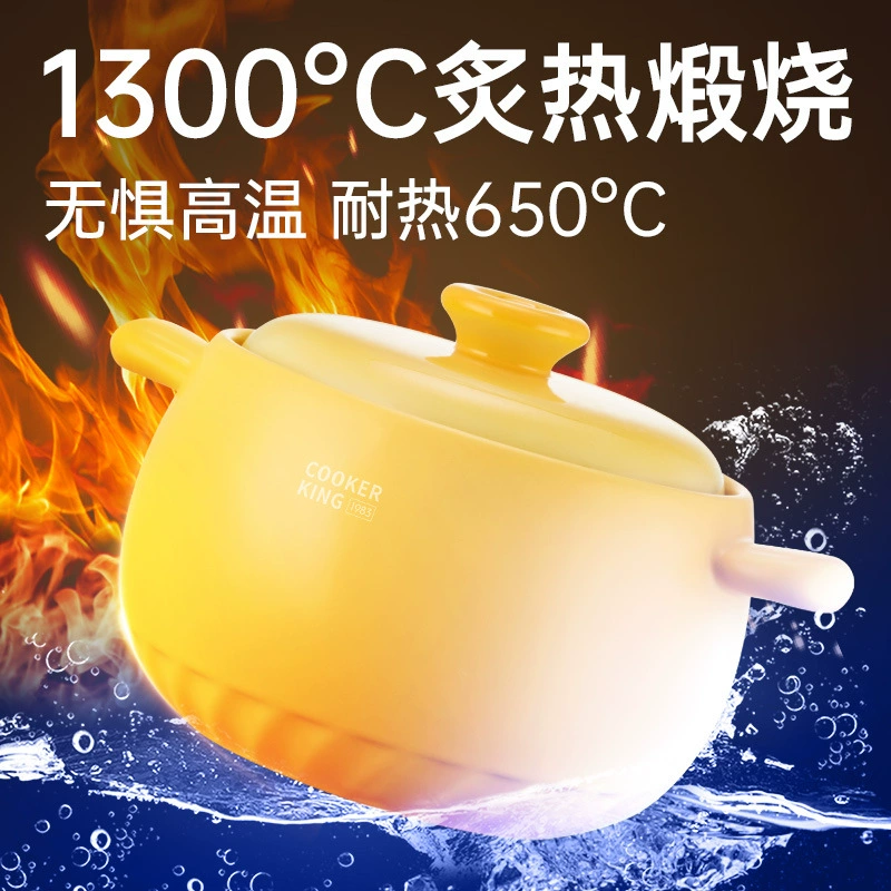 Кастрюля Cui Dahuang, кастрюля для рагу, высокая термостойкость, сухогорение, не трескается, керамическая кастрюля, подходит под газ