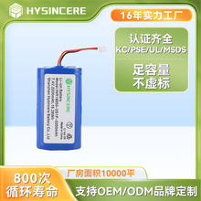 厂家定制18650锂离子电池 扫地机器人筋膜枪锂电池 家用电器电池