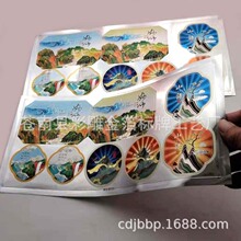 �S������ ���̘�   �y���̘�  �𲭘���  �����z�̘�  ӆ�ι���