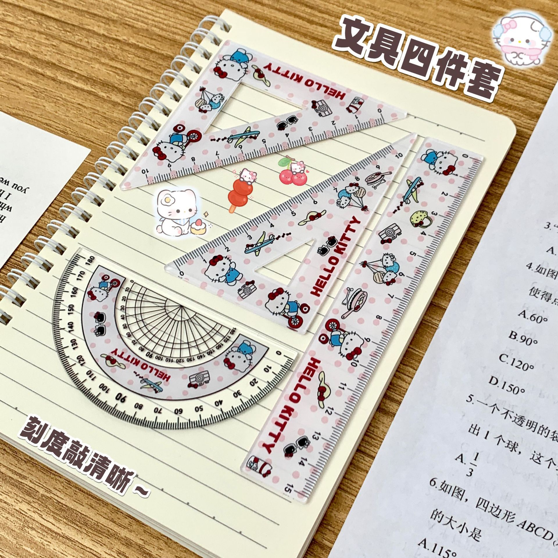 [핫스타일] 주방 고양이 자 세트