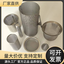 厂家供应工业除尘滤筒圆柱形过滤管不锈钢过滤网筒不锈钢过滤桶