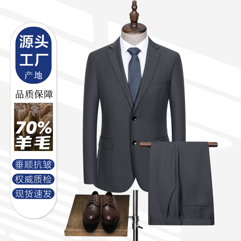 100-Count 70% Wool Men's Suit, Men's Formal Suit with Notch Lapels, No Slit, Two-Button, Gray Business Attire 100-Count 70% Wool Men's Suit, Men's Formal Suit with Notch Lapels, No Slit, Two-Button, Gray Business Attire
