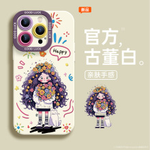 适用苹果14pro手机壳iphone15promax新款高级感13液态硅胶x防摔16