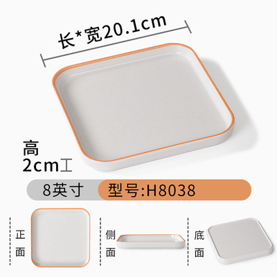 H8038
