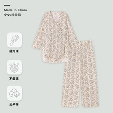 国风碎花睡袍女春秋季可外穿睡衣薄款长袖和服开衫长裤套装家居服