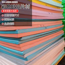 ���o늲�ɫeva���މ| �h���oζ���ރ��r��� �ߏ�eva���z�ӹ�