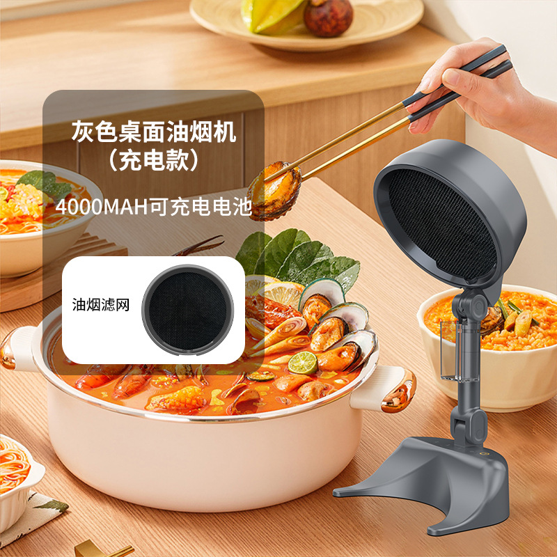 운석회 충전식 레인지후드