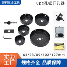 8pc��ľ��ʯ����_������� 64-127mmľ��Ͳ��pvc���ڿהU�׹���