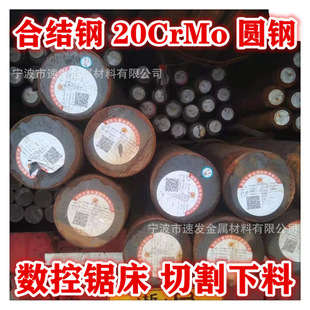 ���ܹ�40Cr   34X6�؃r����