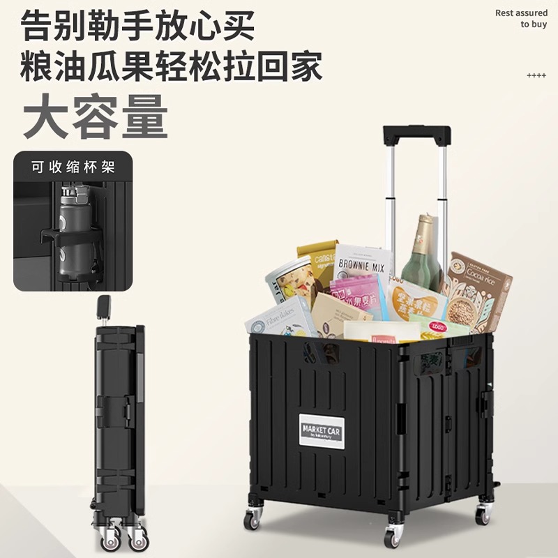 Home conveniente plegable para comprar verduras pequeño carrito de extracción de supermercado de compras al aire libre camping almacenamiento caja de almacenamiento