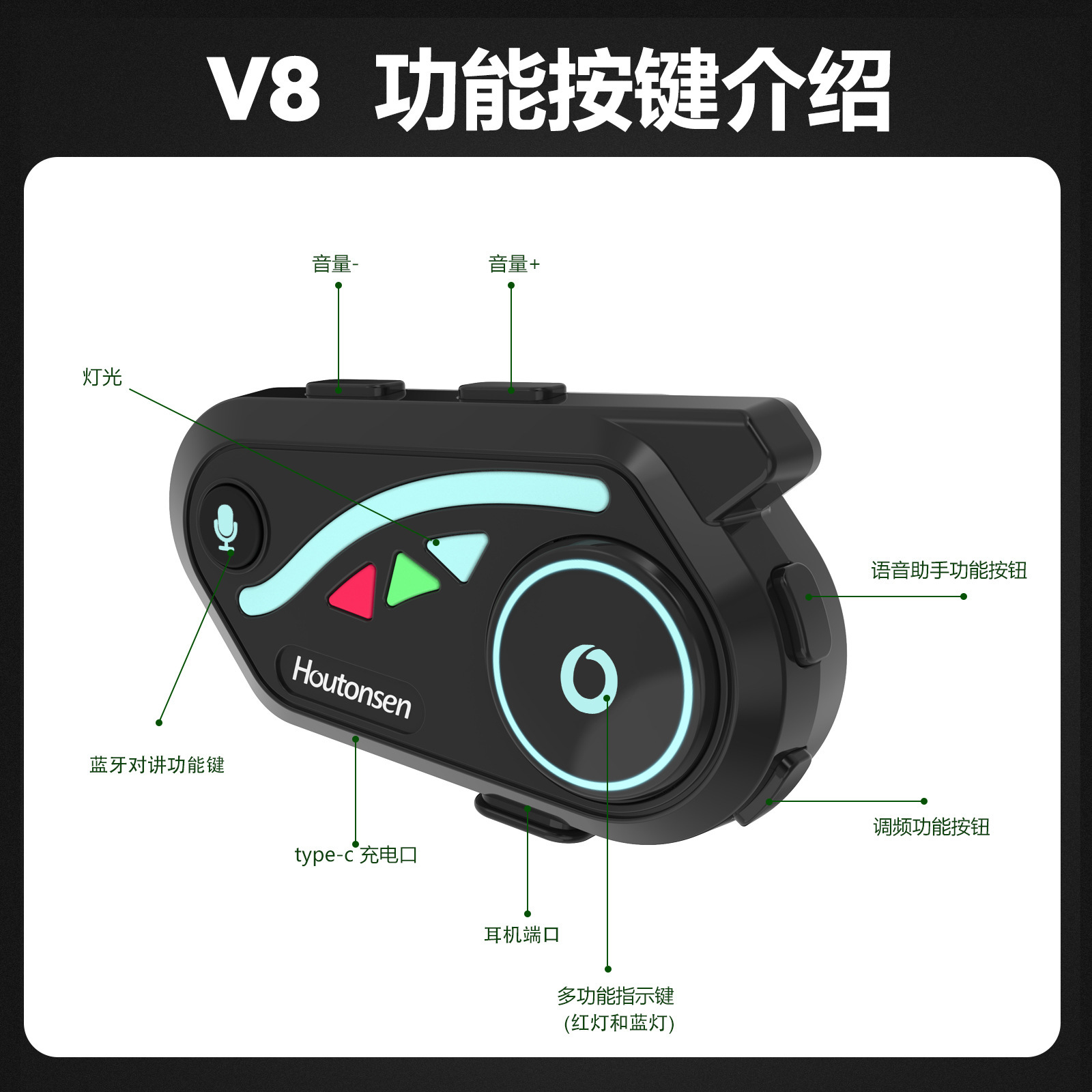 Cross-Border V8 High-Quality Soundproof Bluetooth Headset for Both Rain and Shine, Built-In Waterproof, Compatible with Full-Face Motorcycle Helmets