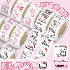 500helloKitty猫卷卷贴可爱儿童女奖励手账贴纸 封口贴 切膜贴纸