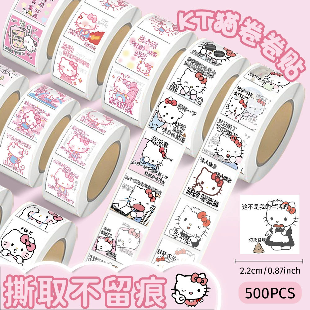 500helloKitty кошка рулон наклейки милый ребенок девушка вознаграждение ручная наклейка печать наклейки пленки наклейки