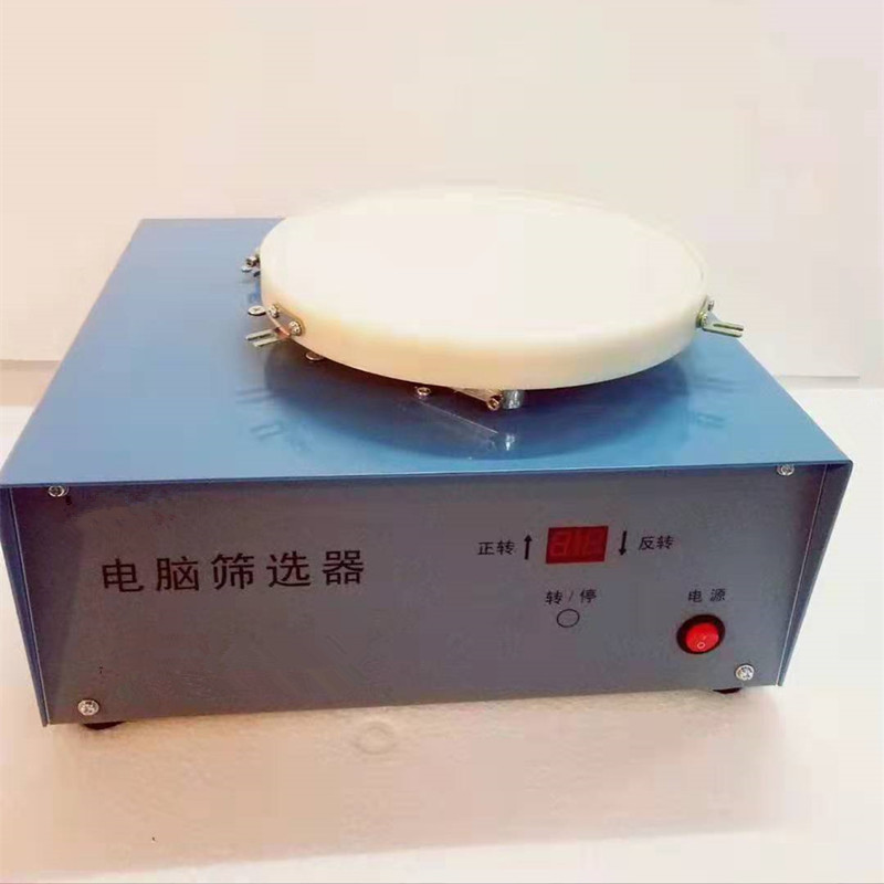 大材光电DSX电动筛选器  正反转电动筛选器 粮食油料检筛选器