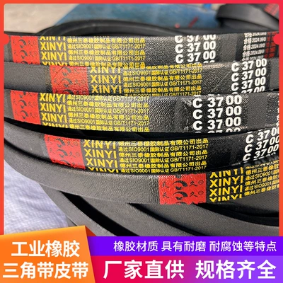 Belt D-Type Triangle Belt Avtomobil ötürücü kəmərləri