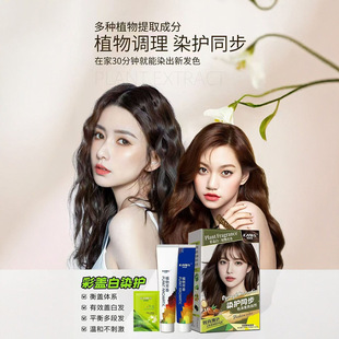 �P�S˹ֲ�﷼��Ⱦ�l����120mlX2 �w�װlȾ�o��혹�ɜغ��Ųʵ���