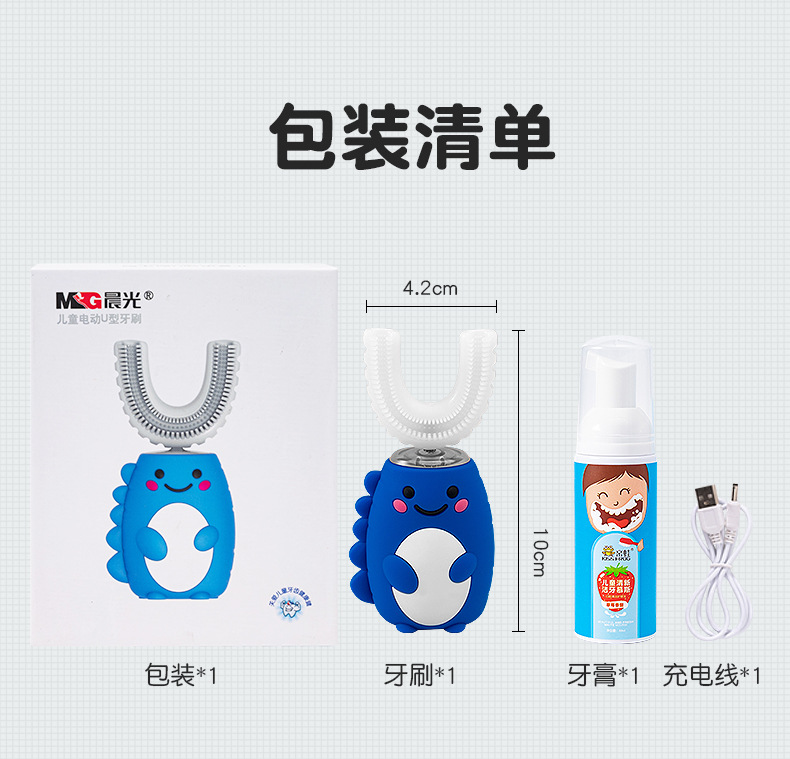 暴龙牙刷详情_13.jpg