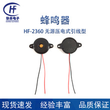 ����HF-2360�oԴ���ʽ�����͎�����������Q��