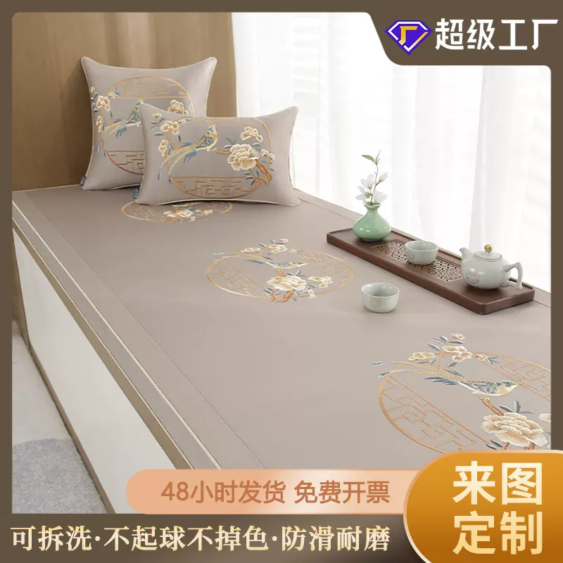 飘窗垫可拆洗中式四季通用加厚柔软垫子阳台防滑坐垫主卧拼接床垫