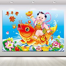 年画童子抱鲤莲花招财客厅风水装饰画福娃壁画挂画新中式轻奢