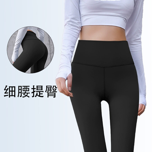 Peach High-Waist Cinching Tight Leggings for Fitness, Sports, Casual Wear, Weight Loss, Flared Buttocks, Shape-Enhancing, Quick-Drying, Nine-Eight Length