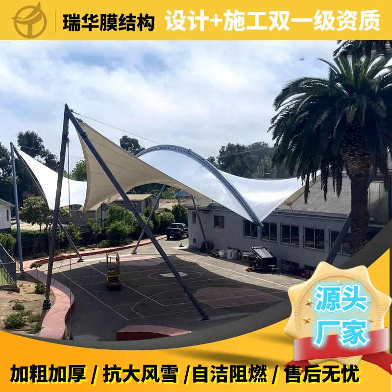 体育场遮阳棚雨棚顶棚 篮球场网球馆游泳池膜结构工程 支持定制