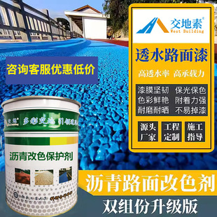 ��ɫ�r��·���ɫ��͸ˮ���������^��ƺ���]���愩�ű��o���ܷ℩