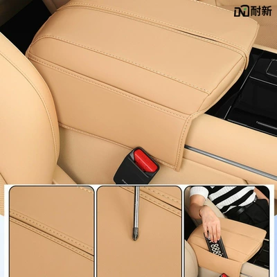 Armrest Box Leather Cover Central | Armrest box