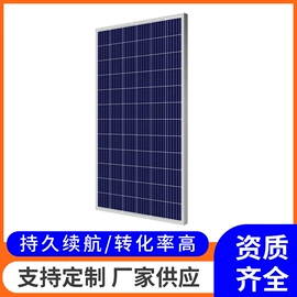 光电池;光伏组件