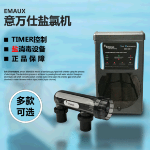 ��Ӿ���}�șC���f���������O��EMAUX POOL CHLORINATOR�}�Ȱl����