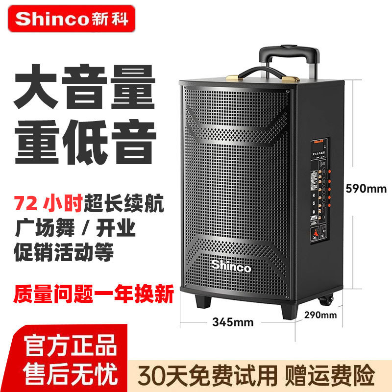 2025 新 Xinke スクエアダンスオーディオ屋外モバイルトロリー Bluetooth 大音量カラオケスピーカーホームウッド|undefined