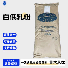 現物は白露乳粉固体飲料の焙煎原料を25kg/袋1キロから脱脂する