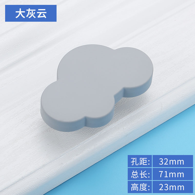 Estrella Luna Nube Blanca puerta del gabinete del cajón manija de los niños Anti-colisión personalizada nueva habitación de los niños armario manija de dibujos animados