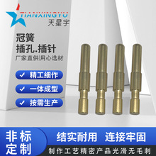 �S��ֱ�N僽��ˮ���^�~� ĸ���Ӳ�׼ӹ��ڻɺ��չ�ĸ���pin�