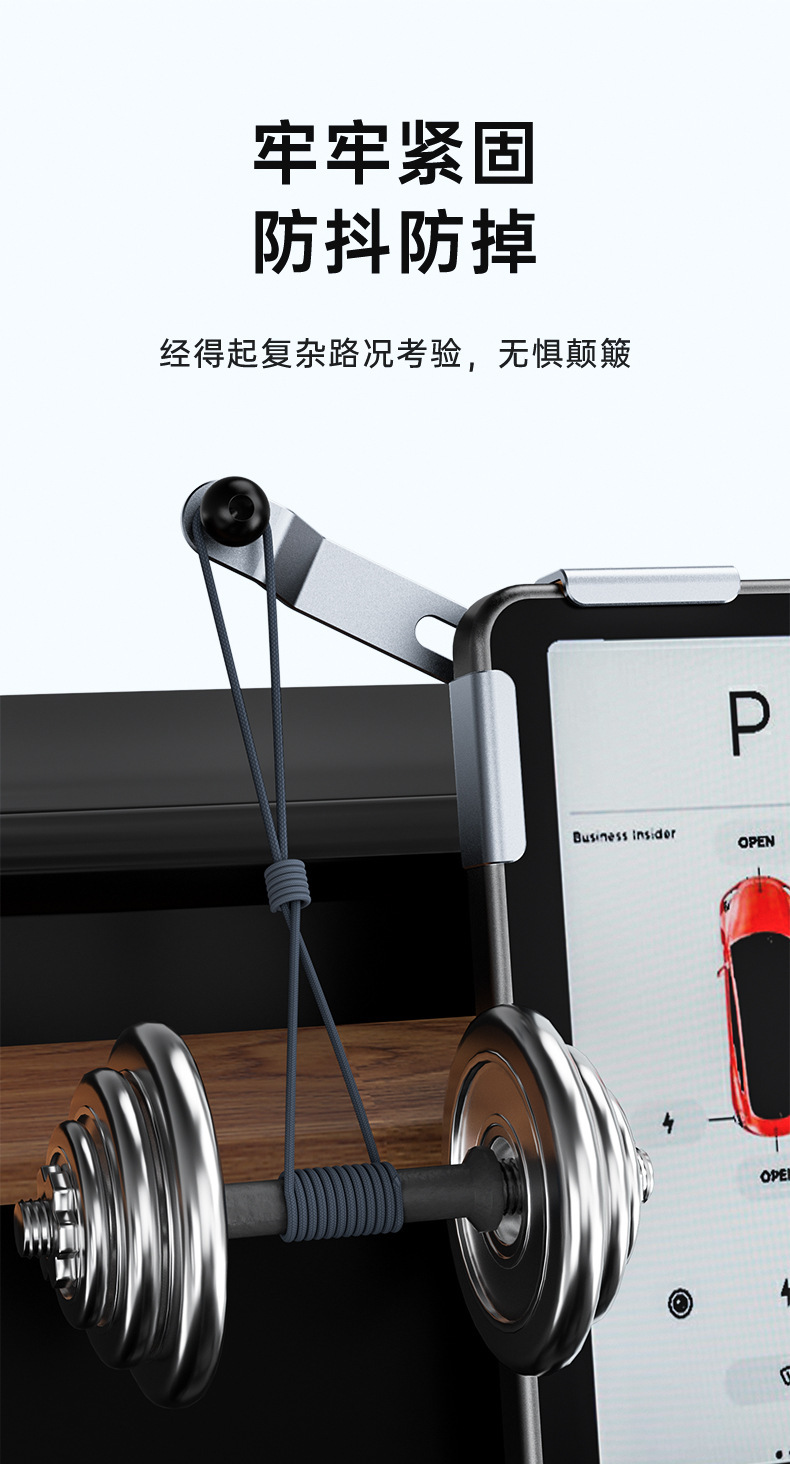 New Energy Vehicle-Specific Screen Car Mobile Phone Holder Base Navigation Support Frame Aluminum Alloy Car Base