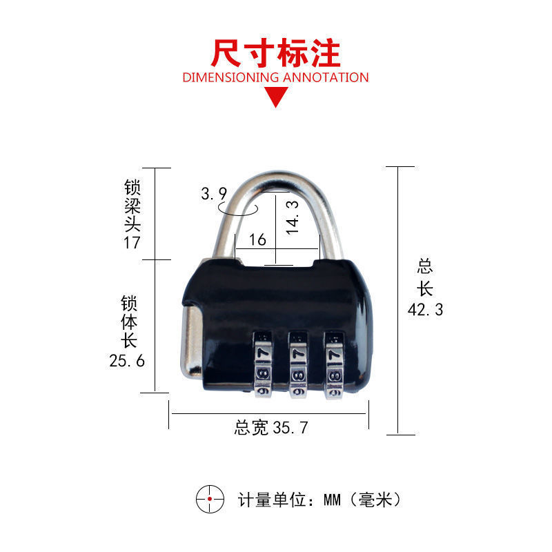 迷你密码锁盒子锁行李箱包挂锁书包健身房锁子锁柜子小型锁头宿舍|undefined