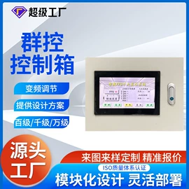 空气净化设备;风淋室;过滤器