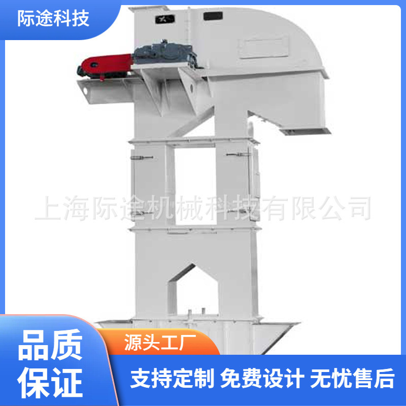 厂家直销NE板链不锈钢粉料颗粒垂直斗式提升机链条高效耐用