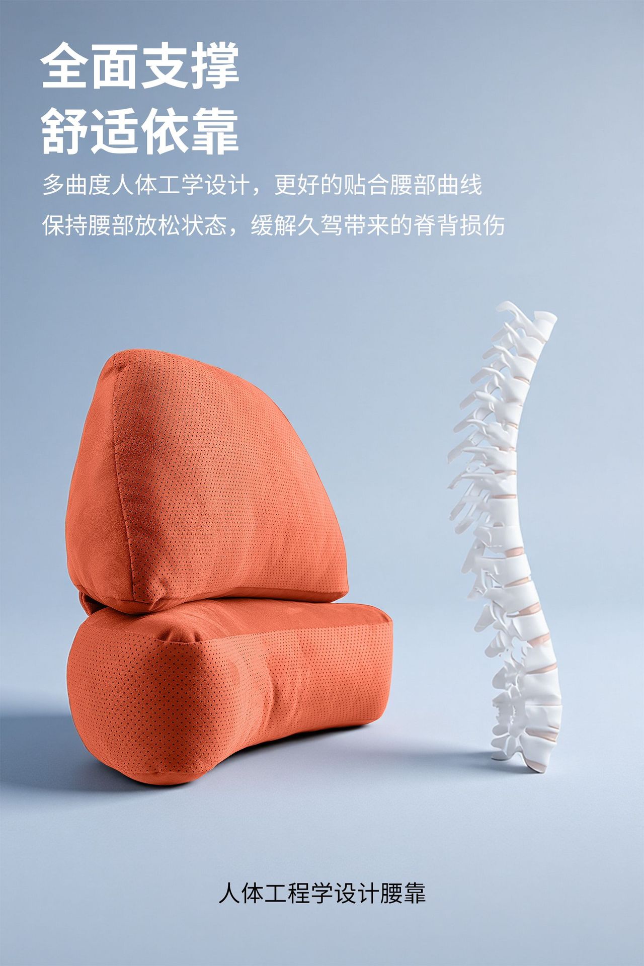 Innovative Double Design Car Headrest, Lumbar Support and Neck Protection Artifact, Breathing Fine Hole Pearl Bio-Velvet Neck Pillow