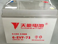 12V80AH浙江天能电池6－EVF－80动力蓄电池12V71AH6-evf-71ah