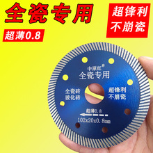 �и�Ƭ�ɴu΢������ʯ�Ĳ����uȫ���ذ���и�C��Ƭ�Ƭ