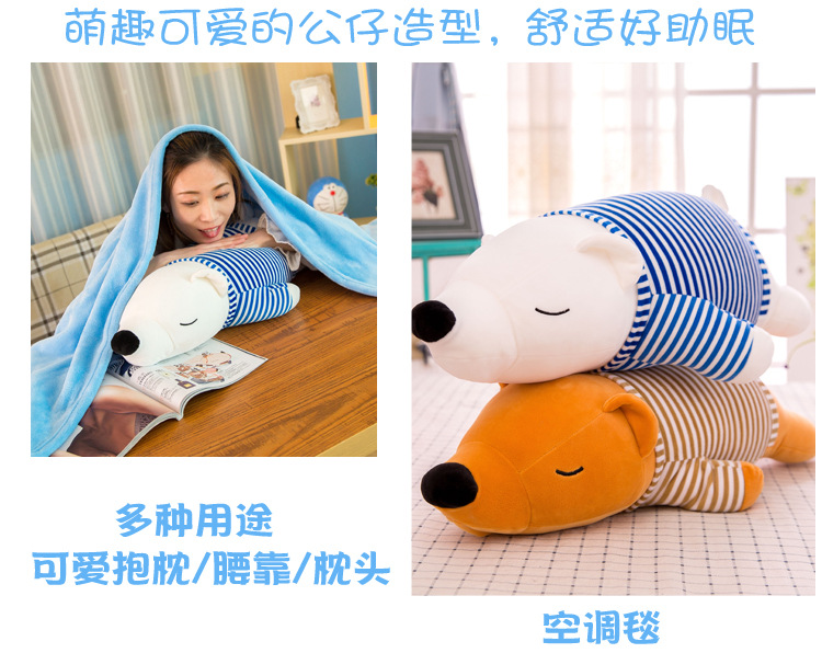 趴趴熊抱枕毯 (13).jpg