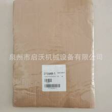 适用 沃尔沃 TAD1230GE 修理包270949