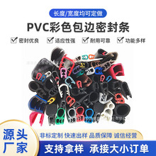 �F؛PVC��ɫ��߅�ܷ�l �k��߅�����o�l܇�T��ײ�������z�ܷ�l