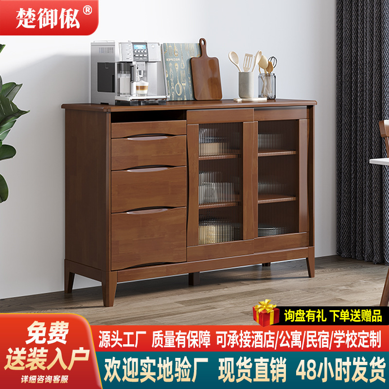 Nordic Solid Wood Sideboard with sliding door Two-door Tea Cabinet with Drawer Multi-functional Log Wind Wall Storage Cabinet