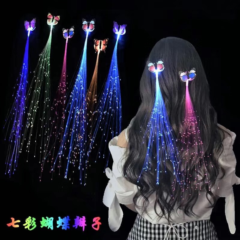 Factory Direct Sales of Glowing Braids, Bar Festival Supplies, Cross-Border Hot-Selling Led Butterfly Colorful Braids for Dance Parties Factory Direct Sales of Glowing Braids, Bar Festival Supplies, Cross-Border Hot-Selling Led Butterfly Colorful Braids for Dance Parties
