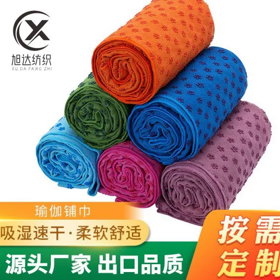 Suzhou Wholesale Gym Yoga Towel Non-Slip Towel Dance Fitness Yoga Sports Supplies Yoga Towel
