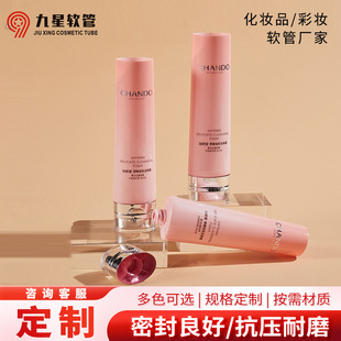 Customized 100g Skin Care Lotion Cosmetic Tube Cylindrical Electroplated Silver Hot Extrusion Bottle Essence Facial Cleanser Sub-Bottle