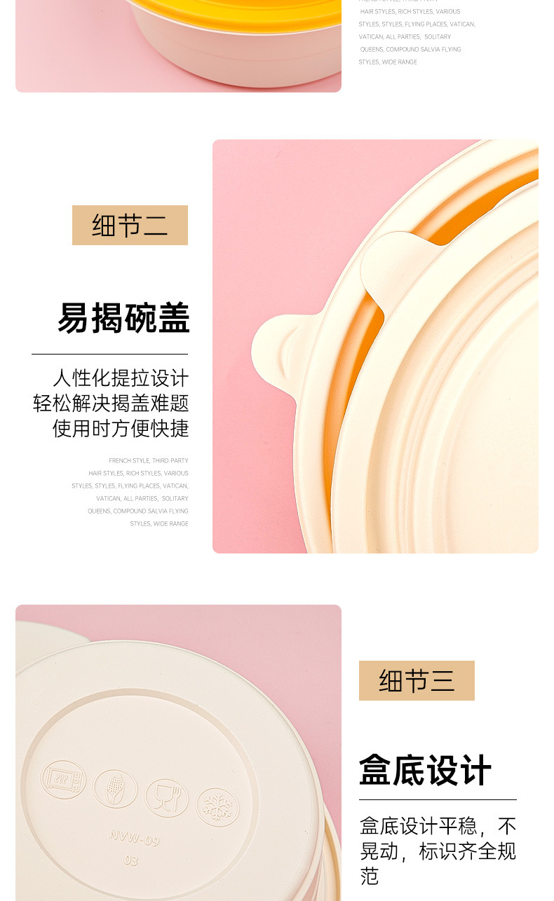 圆形分层餐盒_11.jpg